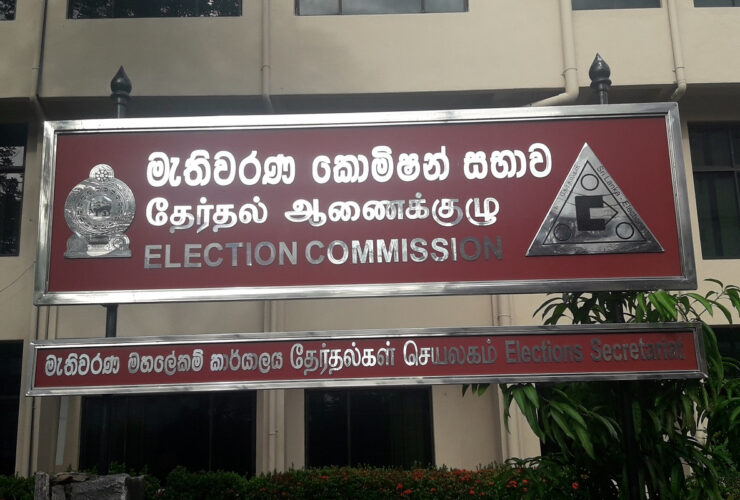 Plan to hold provincial council elections soon in Sri Lanka - Talks with all parties