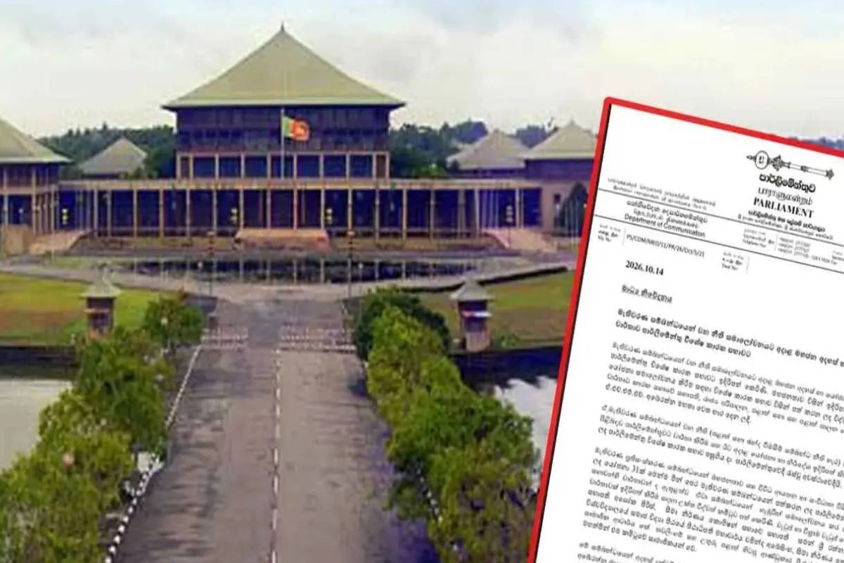 Public proposals on electoral reforms to Parliament